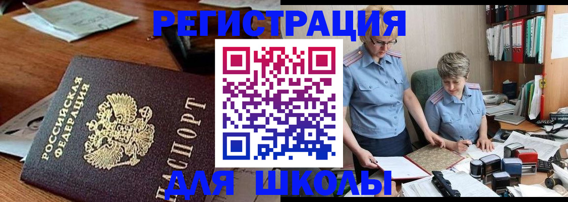 где прописаться в Нижнем Новгороде