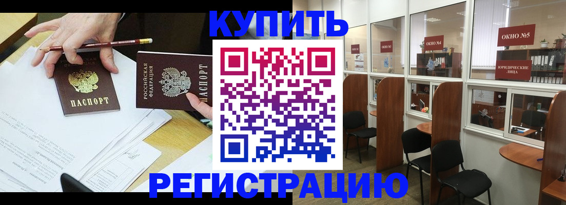 где прописаться в Нижнем Новгороде