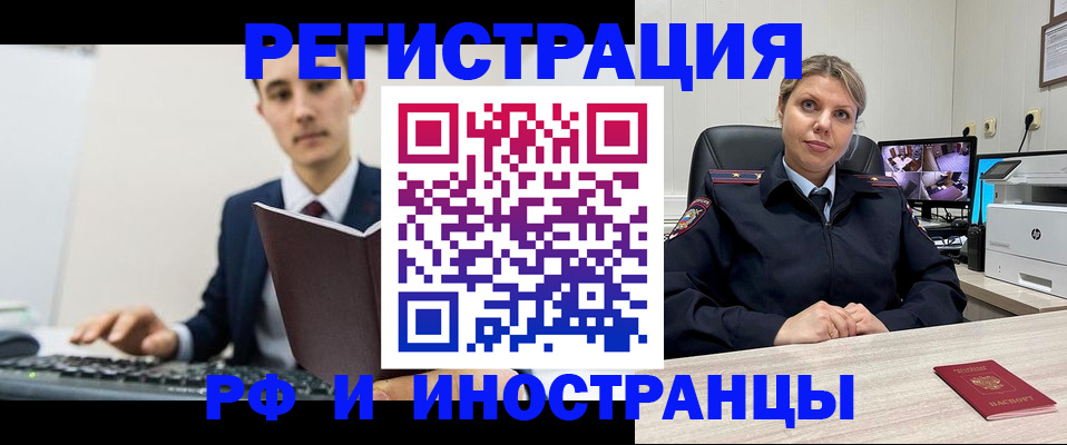 регистрация для дет. сада в Нижнем Новгороде